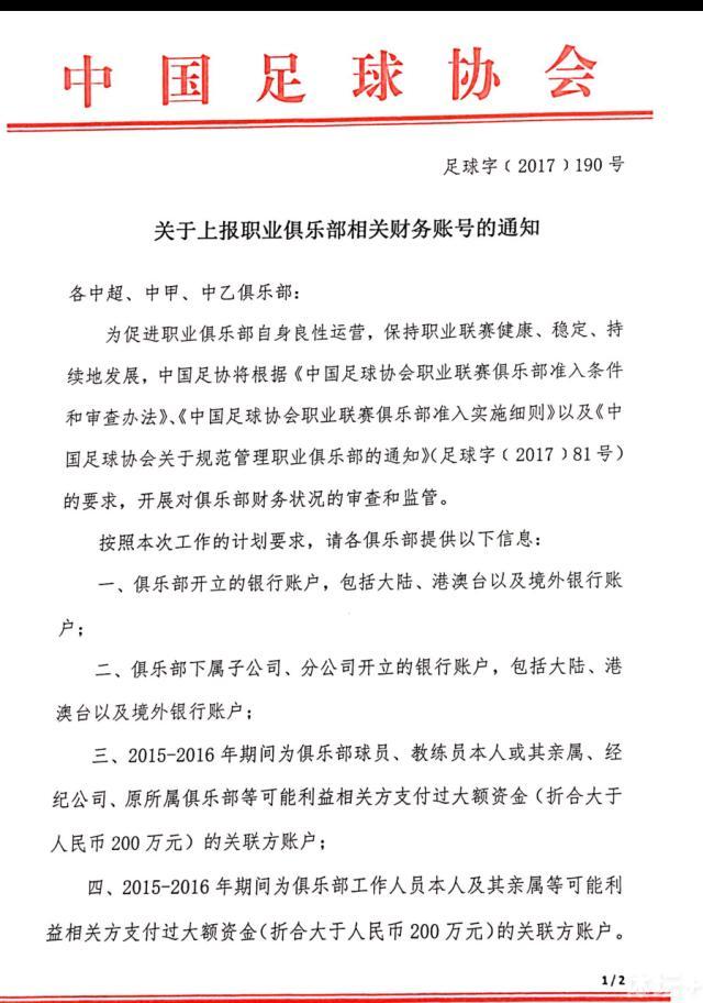 图片报表示，这一传闻并不热，目前曼城和基米希之间没有接触，但对拜仁内部而言，基米希的转会已经不再是禁忌话题。